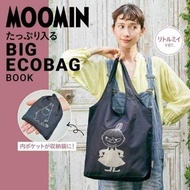 日本姆明折疊購物袋