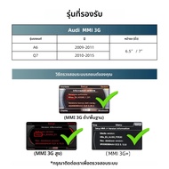 Ezonetronics หน้าจอ OEM อัพเกรดถอดรหัสสําหรับ Audi A6Q7 2009-2015 6.5 "/7" หน้าจอ MMI 3G พร้อม CarPl