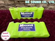 MAXWELL​ คาปา ของแท้100% 16v.​ (สินค้ารับประกัน1​ปี​เต็ม)​  ค่า​ cca สูง​ max​ well​ รุ่น​ (maxwell1