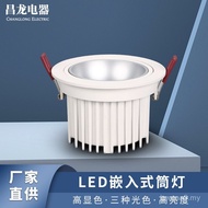 Lampu Lorong Sudut Laras Terbenam Lampu Pejabat Lampu Siling Lampu Lubang Lampu LED Downlight Lampu 