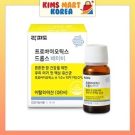 Lacpido Baby Probiotics Product of Korea 10ml