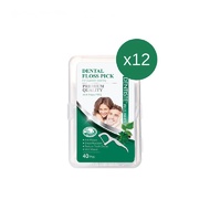 Dental Floss Pick ไหมขัดฟันพร้อมด้ามจับ(Mint) 40 pcs.(P