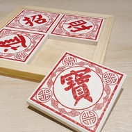 【MBM】防潮除濕調濕招財進寶杯墊組(一盒4入)加贈杯墊木頭收納架