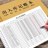 Warehouse Out Inventory Record Book Handbook Detailed Product Raw Materials Invoicing Inventory Book