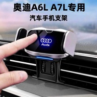05-25 Audi A6L Mobile Phone Car Mount Dedicated A6/A7 Accessories Interior Accessories Navigation