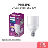 MLLIGHT -PHILIPS LEDรุ่น MyCare  Bright 17W  E 27 PHILIPS หลอดไฟ ทรงใหม่ ไฟออกรอบ ทิศทาง ใช้แทนทอนาโ