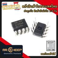 IC DS1302 Real Time Clock (RTC) Module ใช้งานกับ Arduino และไมโครคอนโทรลเลอร์