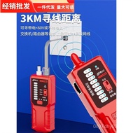 Network s698 Line Finder On-off Line Strong Electric Line Finder Dark Line Electrician Yizhili Line 