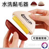 Washing Hair Sticker Roller Portable Remover Removal Dust Tool Bear Cover Like Duster Dust Remover L