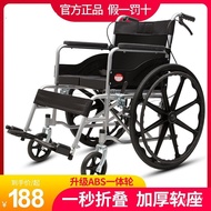 HY-$ Huining Soft Seats Wheelchair Folding Wheelchair Thickened Steel Tube Wheelchair Lightweight Portable Elderly Scoot