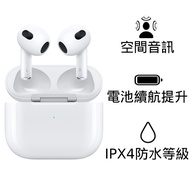 Apple原廠 AirPods 3 無線耳機(MagSafe充電盒 MME73TA/A )-白