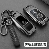 Suitable for Mercedes-Benz E3L Key Cover C260L Mercedes-Benz GLC3L Metal A2 GLA2 Buckle GLB220 Shell