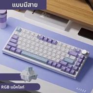 AJAZZ AK820 AK820Pro คีย์บอร์ดหน้าจอ TFT และลูกบิด Hot Swap RGB ปะเก็น Low Noise Custom Office Gamin