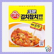 Ottogi 3-Minute Rice Sauce 150g / Kimchi Tuna / Dakgalbi / Spicy Pork / Octopus / Korean Instant Mea