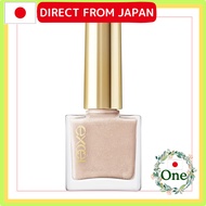 Excel Nail Polish N Limited NL40 (Fantasium) Online Exclusive Color