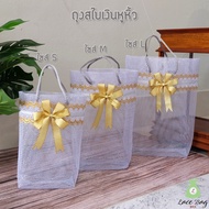 (1ใบ)ถุงสังฆทานพรีเมี่ยม รุ่นสไบเงินหูหิ้ว ไซส์ S,M,L ถุงสไบเงินหูหิ้ว ถุงตาข่ายใส่สังฆทานสีเงิน แข็งแรง  แวววาว by lacebagbangkok