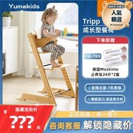 餐椅stokke成長椅兒童寶寶TrippTrapp多功能實木學習椅TT搖五件套