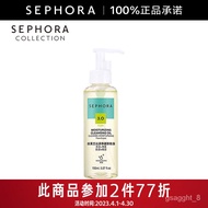 LP-6 JD🍉QM Sephora（SEPHORA）Qinrunjingche Cleansing Oil 150ml BVPZ