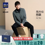 [New Style] HLA/Hailan House Jay Chou Same Style Contrast Color Stand-Up Collar Jacket 2021 Autumn New Product Men's Lightweight Casual Jacket SO13