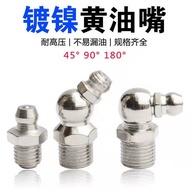 National Standard Nickel Plated Grease Nipple Oil Nozzle Head Butter Nozzle Oil Gun Oil Injection Straight Bend 45 Degrees 90 Degrees Oil Nozzle M6m8m10