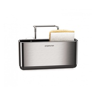 Simplehuman KT1134 Brushed Stainless Steel Slim Sink Caddy