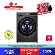 LG 12kg Inverter Front Load Washer FV1412S3B | AI Direct Drive TurboWash