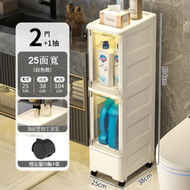 【2門+1抽】塑膠抽屜式收納整理儲物櫃（25CM 白色款）