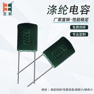 Standard Capacitor CL11Polyester Capacitor2A222J 2.2NF 5% 100V222J Polyester Film Capacitor Producti