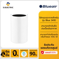 Blueair ไส้กรองอากาศ สำหรับรุ่น Blue 3410