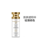 Miaofang Qingyan Isolation Liquid Foundation Ivory White Air Cushion cc Concealer Cream 30 Official 