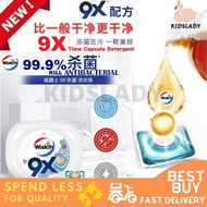 Walch 9X Antibacterial Laundry Detergent Capsule Gel Pods Sabun Candy Kapsul 32pcs is