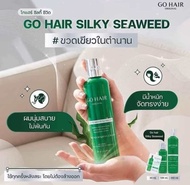 GO HAIR SILKY SEAWEED HAIR NOURISHING CREAM