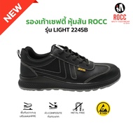 รองเท้าเซฟตี้ ยี่ห้อ ROCC รุ่น LIGHT LY2245B สีดำ พื้นกันทะลุ ป้องกันไฟฟ้าสถิต น้ำหนักเบา