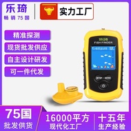 Fish Finder Leqi Sonar Ultrasonic Fish Finding Wild Fishing Fish Finder