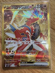 賣Ptcg日文版sv1s故勒頓ex ur$120/1