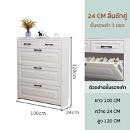 five furnitures ตู้เก็บรองเท้า ชั้นวางรองเท้ ตู้เก็บรองเท้าไม้ ตู้รองเท้าสามชั้นมีลิ้นชัก สีไม้ มีให