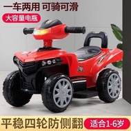 嬰兒童電動車四輪越野車摩託車充電遙控小孩玩具車可坐人寶寶汽車