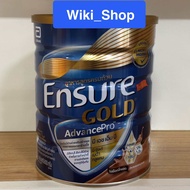 Ensure Gold AdvancePro Chocolate 800g เอนชัวร์โกลด์ แอดวานซ์โปร ช็อกโกแลต