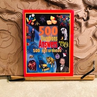 J837 500 Questions Answers 500 Questions-Answers