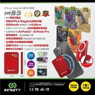 🌟現貨🌟日本🇯🇵 INFINITY MagSafe充電器 MS5