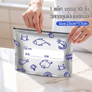 ถุงฟอยด์ทึบ ซิปล็อค ตั้งได้ สีเงิน แพ็ค 50 ใบ Packaging ถุงใส่อาหาร ถุงฟอยด์ ซิปล็อคอลูมิเนียม ซองฟอ