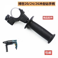 Bosch Impact Drill Accessories Auxiliary Handle Front Handle 20 22 24 26 28 Auxiliary Handle Front A