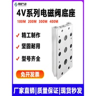 Pneumatic Solenoid Valve 100M Base Busbar 200M/300M/400M-2F-3F-4F-5F-6F-7F-10F