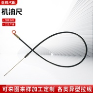 Dalam Stok Dipstick Minyak Automotif Howo Beiben Auman Weichai Dipstick Minyak Bahagian Automotif Di