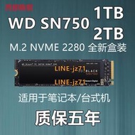 WD/西部數據 SN750 M.2 2280 NVME 1T 2T 筆記本臺式固態硬盤 850