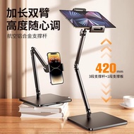 Tablet Clip Stand For Selfies, Lazy People Chasing Dramas, Mobile Phone Live Streaming, Cantilever S