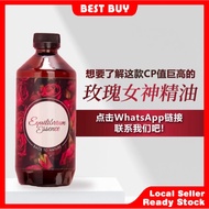 Belle & Rose Equilibrium Essence, 330ml - 玫瑰精油刮痧板赠品 🌹🎁 100% Original