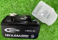 (含稅價)緯姍(底價1700不含稅)SENTAN GTR1801(BL1860B)牧田18V共用電池 6.0Ah台灣製造