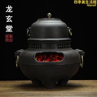 日式老炭爐家用室內鐵釜鐵壺煮茶爐大號碳爐鑄鐵烤火爐鬼面風爐