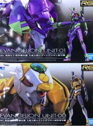 Bandai RG 新世紀福音戰士 初號機 零號機 模型